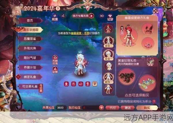梦幻西游大唐风华盛典，揭秘动物套搭配巅峰策略，赢取豪华大奖！