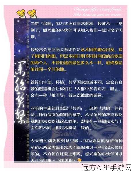 绝对演绎情绪专练班，解锁演艺巅峰，深度玩法与实战技巧揭秘