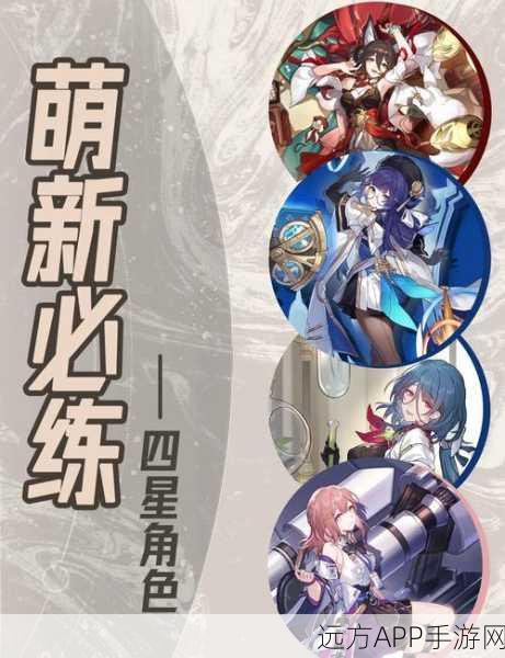 崩坏·星穹铁道深度剖析，新手制胜法宝——减速机制详解与实战策略