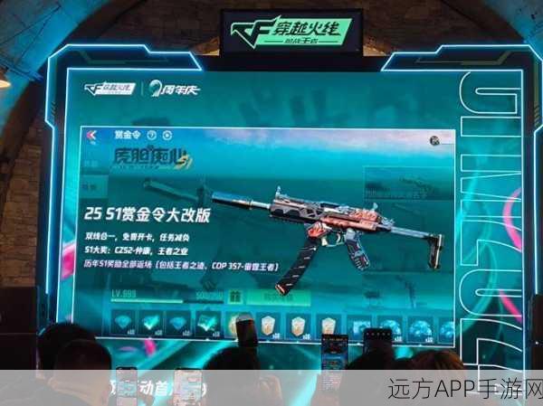 CF手游,地下研究所C4下包点终极阴人策略,揭秘耐心与智慧的双重胜利