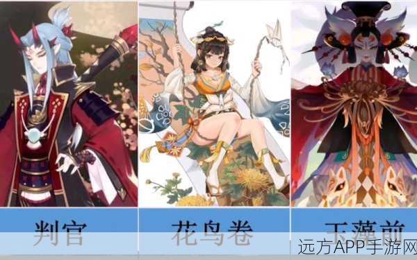 决战平安京，顶尖赛场爆发流式神深度剖析与实战推荐