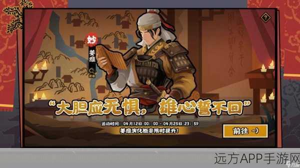 无悔华夏新版本震撼上线，穿越古代历史，开启角色扮演新篇章