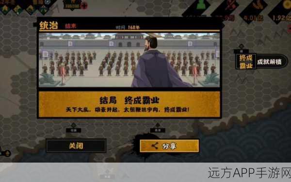 无悔华夏新版本震撼上线，穿越古代历史，开启角色扮演新篇章