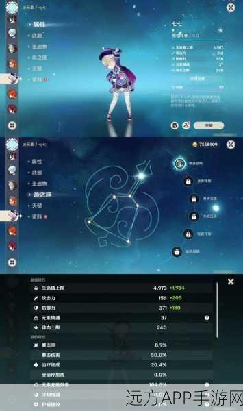 原神半永恒矩阵解锁秘籍，征服机械迷城，赢取限定奖励！