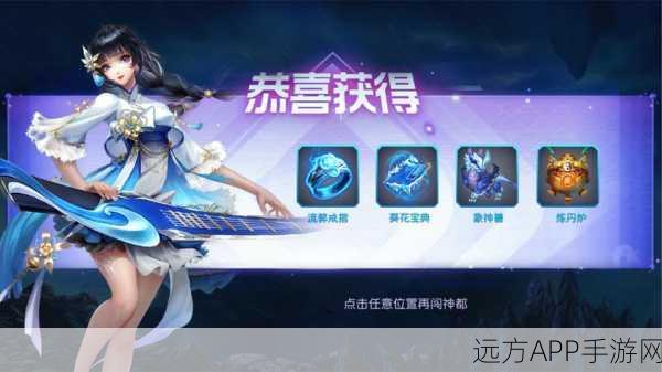 神都守护者游戏下载_独特的异世界冒险游戏