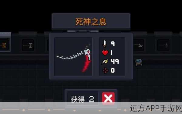 揭秘元气骑士新版，古代武器残页终极用途与实战攻略