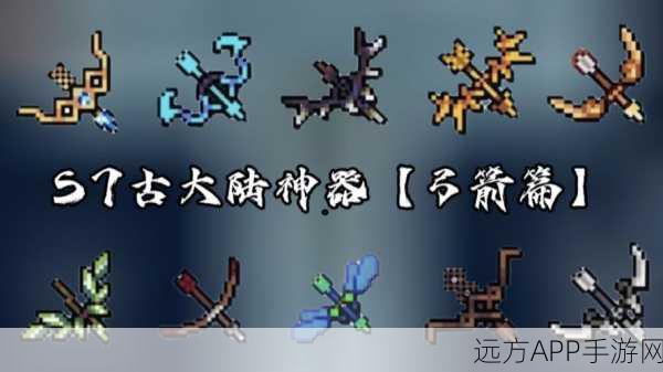 揭秘元气骑士新版，古代武器残页终极用途与实战攻略