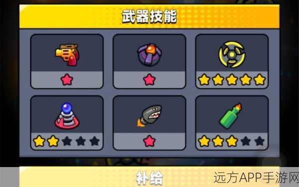 弹壳特攻队顶尖武器排行，揭秘战场制胜神器
