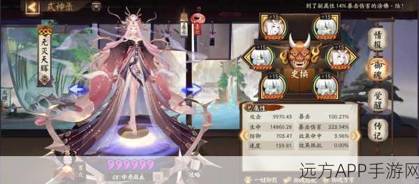 阴阳师手游，间接伤害角色全攻略，揭秘战场背后的隐形杀手