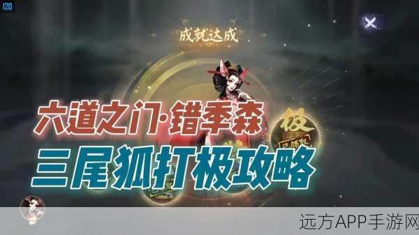 阴阳师手游，间接伤害角色全攻略，揭秘战场背后的隐形杀手