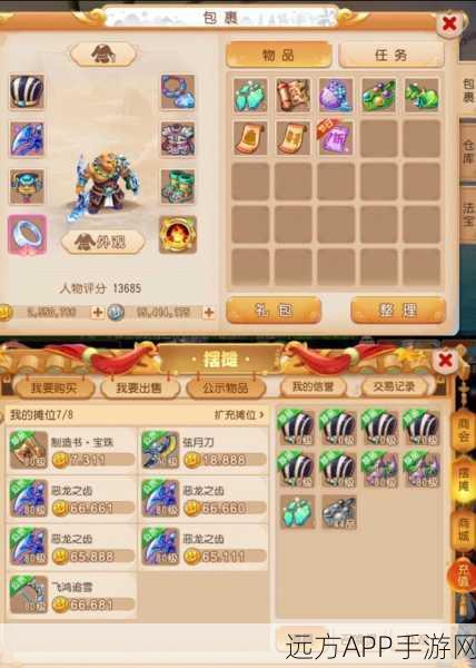 梦幻西游手游新版白银宝箱大揭秘，多账号实测，奖励惊喜连连！