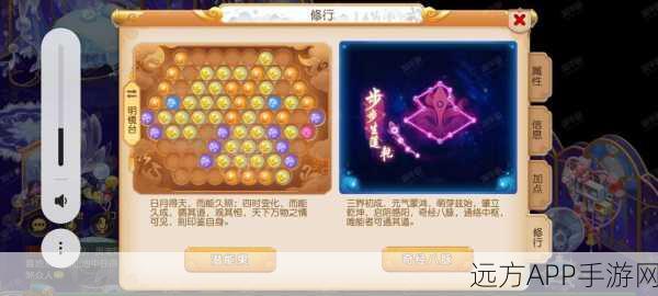 梦幻西游手游2025，乾坤丹终极获取秘籍，揭秘高效途径与实战技巧