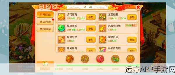 梦幻西游手游2025,乾坤丹终极获取秘籍,揭秘高效途径与实战技巧