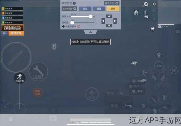 和平精英语音通讯故障大揭秘,队友为何听不见你的呼唤?