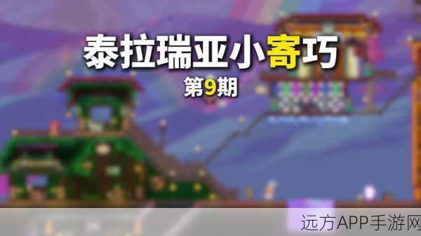 泰拉瑞亚神器对决，斧钻VS镐斧，挖掘与砍伐的终极选择指南