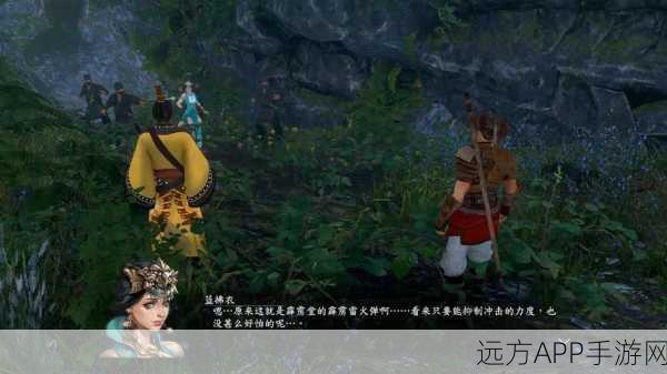 手游攻略揭秘，河洛群侠传骆元玉寻觅与入队全攻略