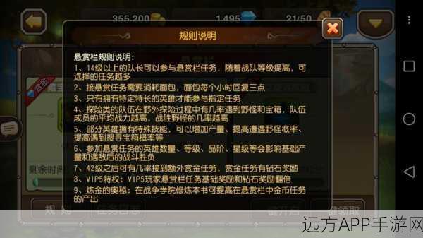 刀塔传奇新服开启时间揭晓，精彩赛事与丰厚福利等你来战！