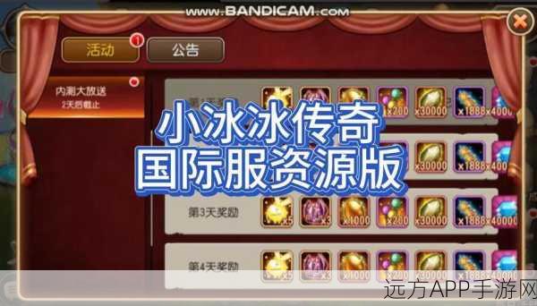 刀塔传奇新服开启时间揭晓,精彩赛事与丰厚福利等你来战!