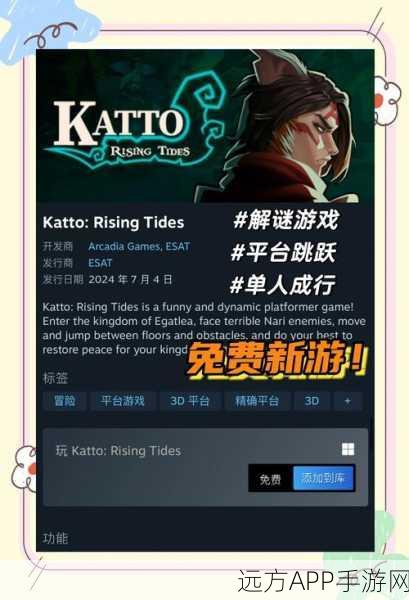 谙虫者，休闲冒险解谜新体验，精彩挑战等你来！