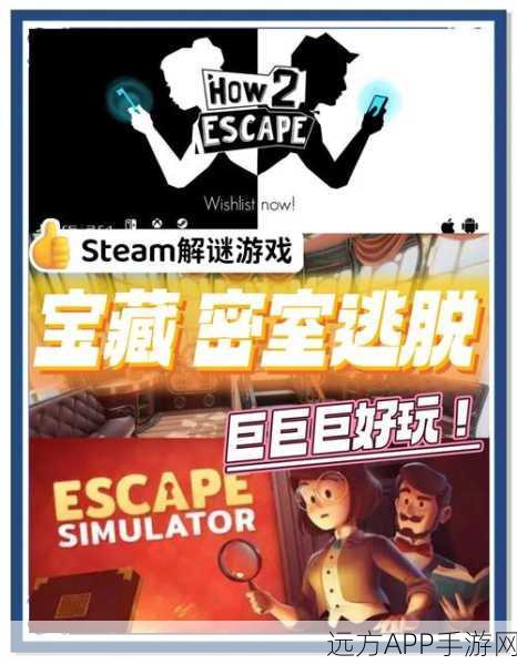谙虫者,休闲冒险解谜新体验,精彩挑战等你来!