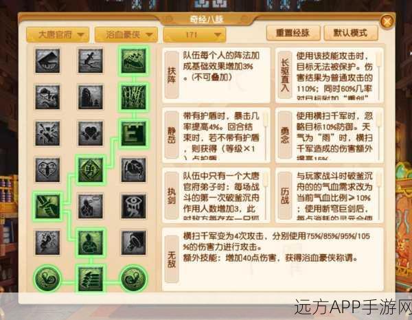 梦幻西游文韵墨香盛启，回梦丹全攻略及限制深度剖析