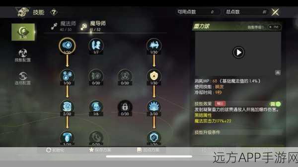 2025年龙之谷手游热门矿脉争夺战阵容搭配推荐与策略解析