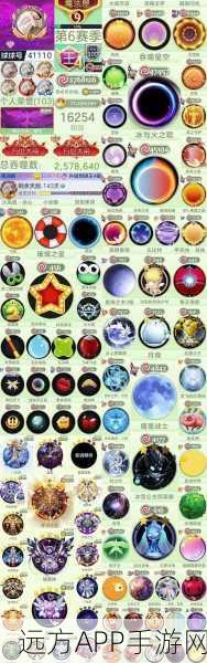 球球大作战,揭秘遗迹珍宝箱开启位置与丰厚奖励