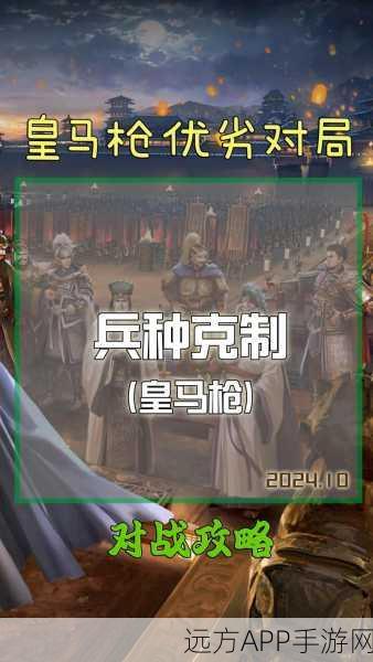 三国志·战略版,三势关银屏枪阵容横扫千军,秋风落叶战无不胜
