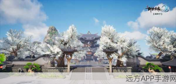 剑侠情缘2剑歌行公测盛启,热血江湖,等你来战!