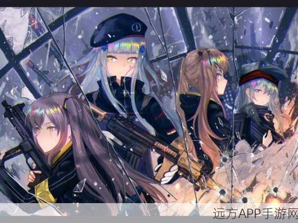 G11角色解锁秘籍,少女前线免费获取途径全攻略