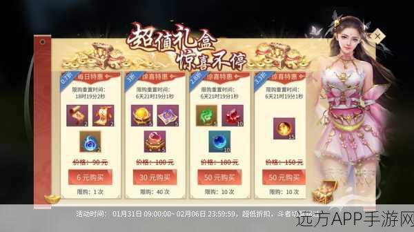 斗破苍穹手游揭秘,灵族消失之谜与游戏深度探索