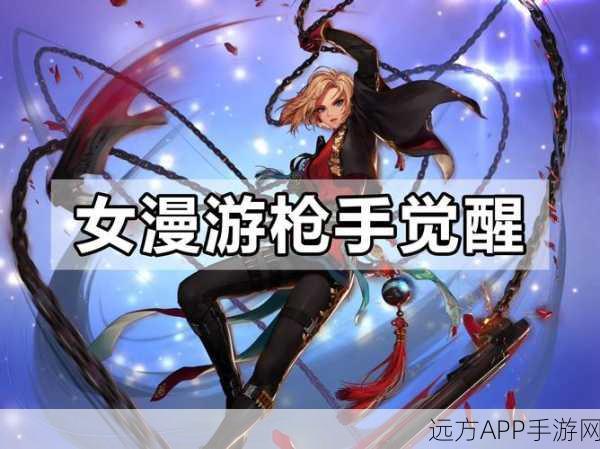 DNF手游职业比拼，女漫游VS女大枪，谁才是刷图王者？