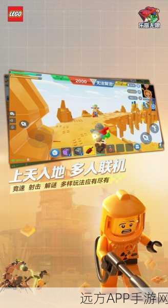 乐高无限大揭秘，高效获取乐高币的绝妙攻略