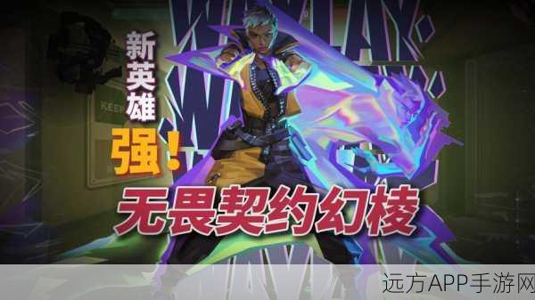 幻世契约GM版震撼来袭，经典角色扮演游戏新体验