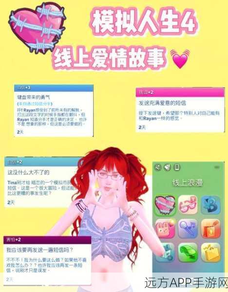 媒人模拟器手游，打造你的爱情帝国，经营浪漫新篇章