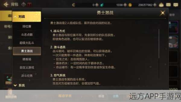 地下城与勇士，起源震撼爆料，净魂战矛逆天属性与竞技盛宴全解析