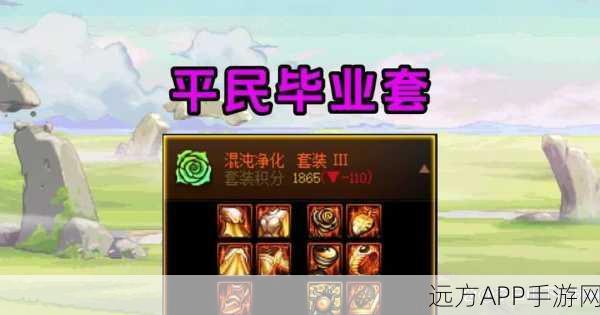 地下城与勇士,起源震撼爆料,净魂战矛逆天属性与竞技盛宴全解析