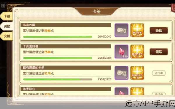 宝石研物语伊恩之石，顶尖防御阵容搭配策略揭秘