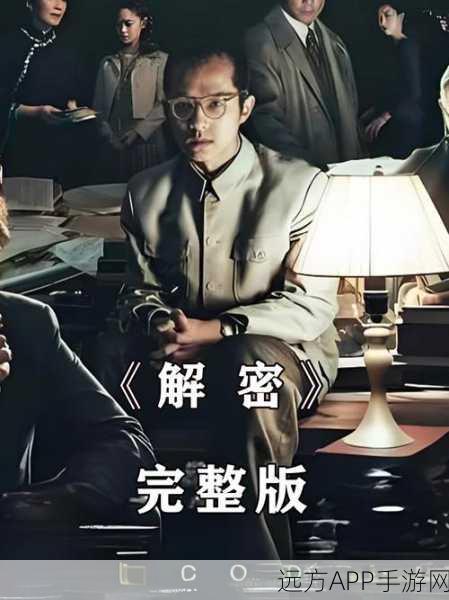 伊洛纳密令大揭秘，解锁神秘力量，攻略秘籍助你征服未知世界