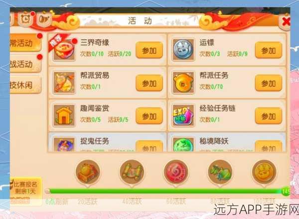 闪耀暖暖金币速刷秘籍，高效获取金币技巧大公开