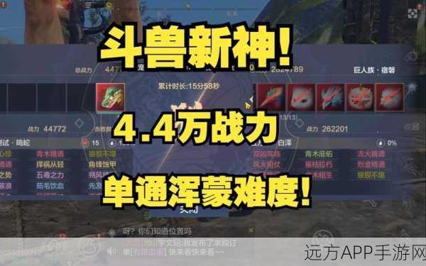 妄想山海,飞羽图谱终极攻略,解锁珍稀异兽的秘籍
