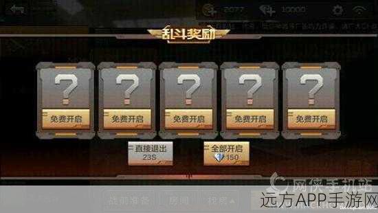 穿越火线集字翻牌攻略，解锁稀有道具的秘籍大公开