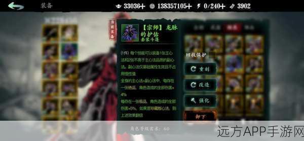 影之刃3深度攻略,解锁永明之志技能搭配,称霸武林秘籍
