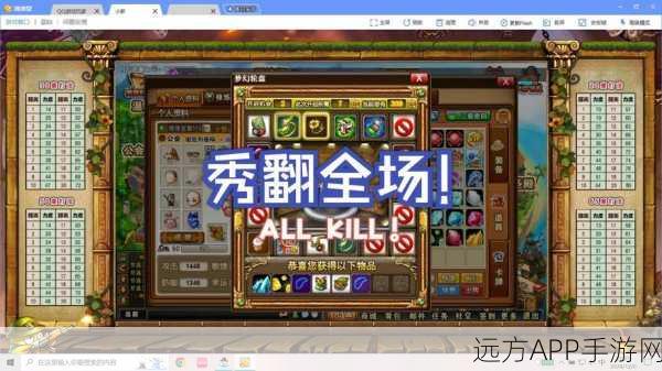 弹弹堂手游金币攻略,高效赚取金币的秘诀大公开