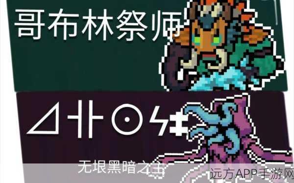 元气骑士大揭秘,沼泽奉献池满溢,解锁隐藏奇遇与丰厚奖励!