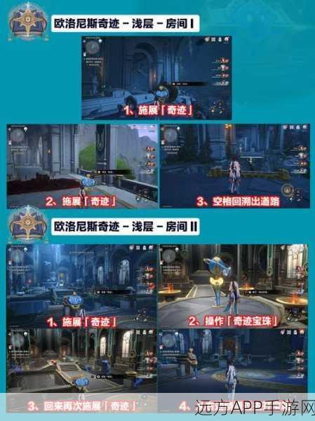 崩坏星穹铁道,晖长石号梦境迷钟速解全攻略,揭秘高效解密绝技与隐藏彩蛋
