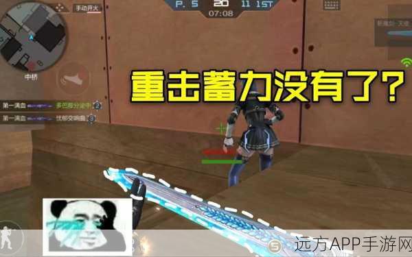 CF手游全新近战神器，斩魔剑天使深度评测与实战解析
