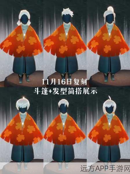 光遇拍肚皮先祖兑换攻略，性价比与趣味性的双重考量