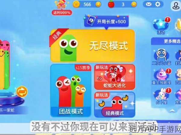 贪吃蛇大作战闪退全解析，告别卡顿，畅享游戏乐趣！