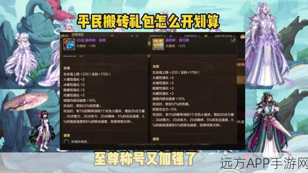DNF高手攻略，小白如何巧用强制技能击破仃高谨慎之盾